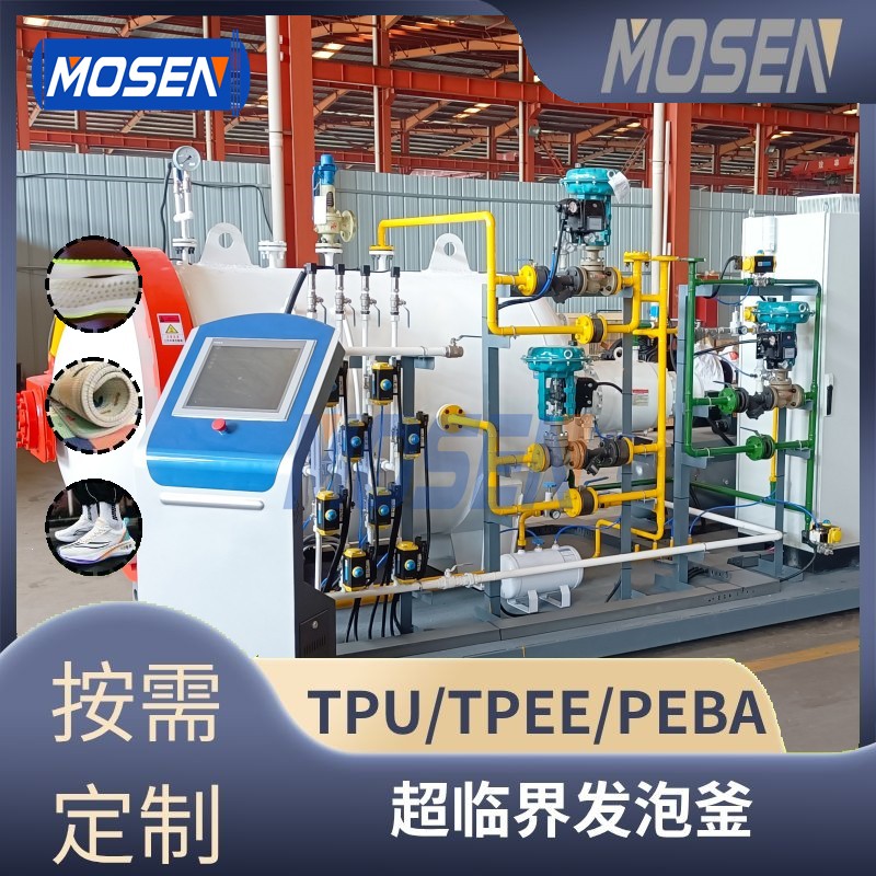 <strong>超臨界新材料發泡設備</strong>