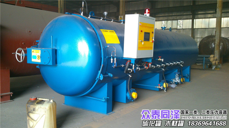 硫化罐,蒸汽硫化罐,襯膠硫化罐,橡膠硫化罐,硅膠襯膠硫化罐,橡皮筋硫化罐