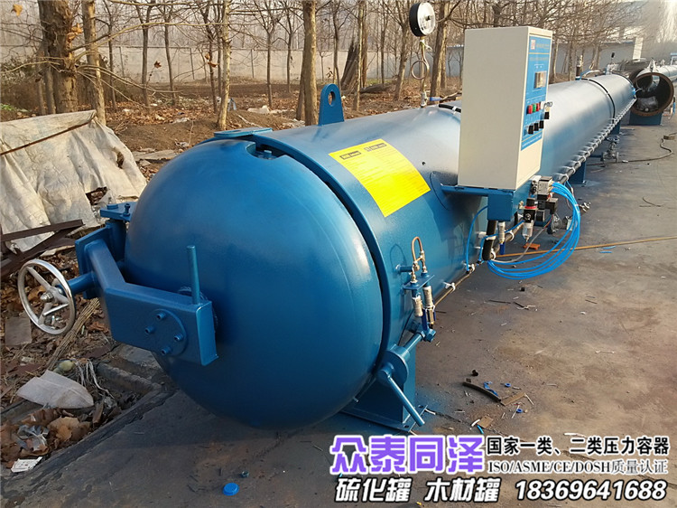 閥門襯膠硫化罐,船用護(hù)舷硫化罐,蒸汽硫化罐,電加熱硫化罐,蒸壓釜,高壓蒸汽釜