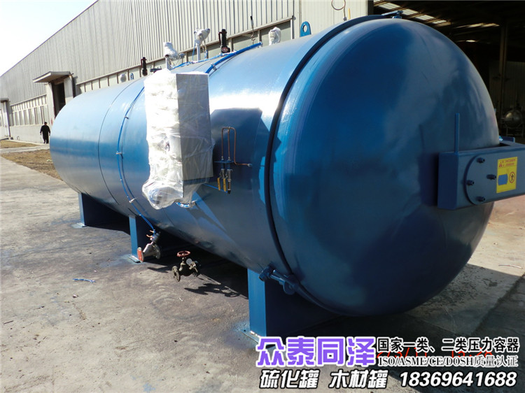 橡膠跑道硫化罐,橡膠顆粒硫化罐,橡膠板硫化罐,橡膠條硫化罐,橡膠管硫化罐,橡膠管蒸壓釜