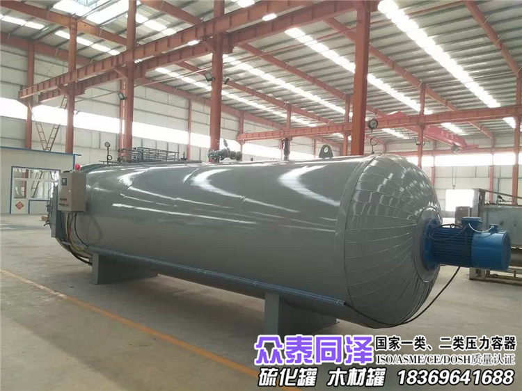 印刷膠輥硫化罐,版畫膠輥硫化罐,印花膠輥硫化罐,膠輥硫化罐,橡膠膠輥硫化罐