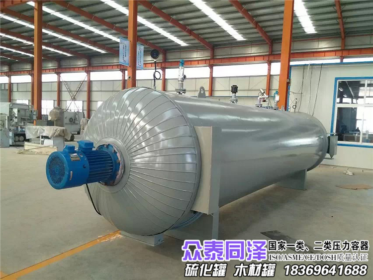 電硫化罐,造紙印刷膠輥硫化罐,動(dòng)力膠輥硫化罐,傳送帶膠輥硫化罐,電硫化罐