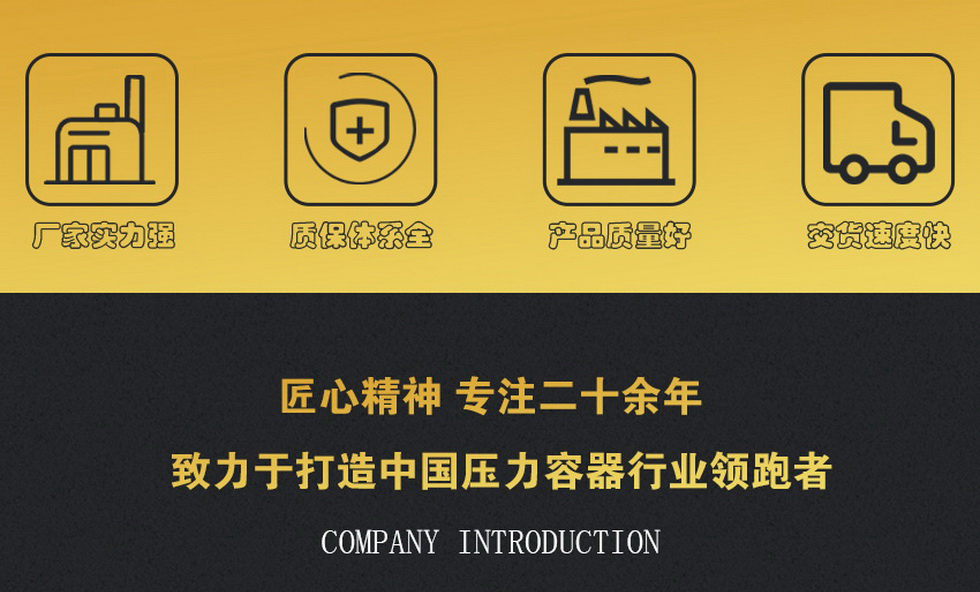 眾泰同澤機械木材罐